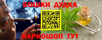 дистиллят марихуана Гусев