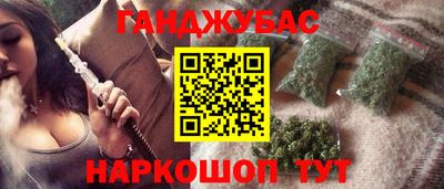 стафф Гусь-Хрустальный