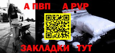 стафф Гусь-Хрустальный