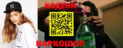стафф Гусь-Хрустальный