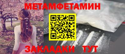 стафф Гусь-Хрустальный