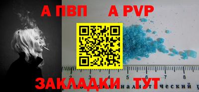 стафф Гусь-Хрустальный