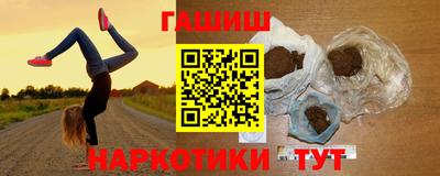 стафф Гусь-Хрустальный