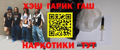 стафф Гусь-Хрустальный