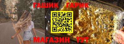 стафф Гусь-Хрустальный