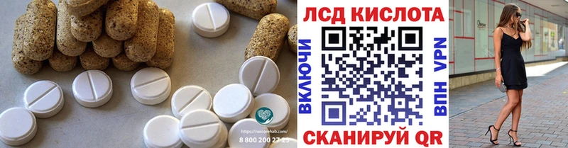 LSD-25 экстази ecstasy  где купить наркоту  Набережные Челны 