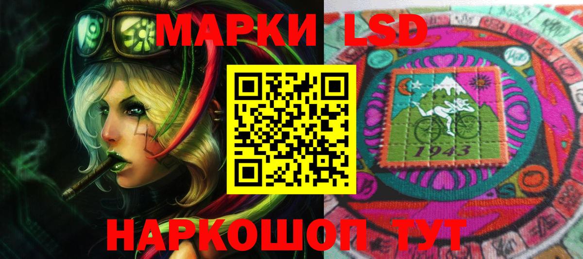 Лсд 25 экстази ecstasy Набережные Челны