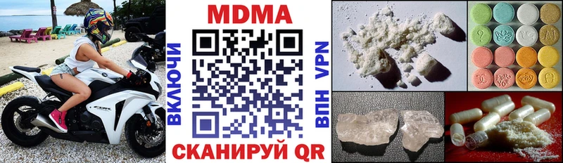 MDMA Molly  купить  сайты  Набережные Челны 