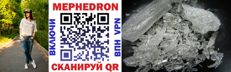 мега онион  Набережные Челны  МЕФ mephedrone 
