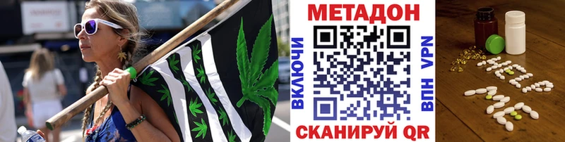 МЕТАДОН мёд  Набережные Челны 