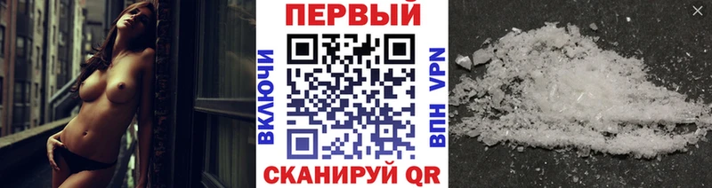 что такое   Набережные Челны  МЕТАМФЕТАМИН Methamphetamine 