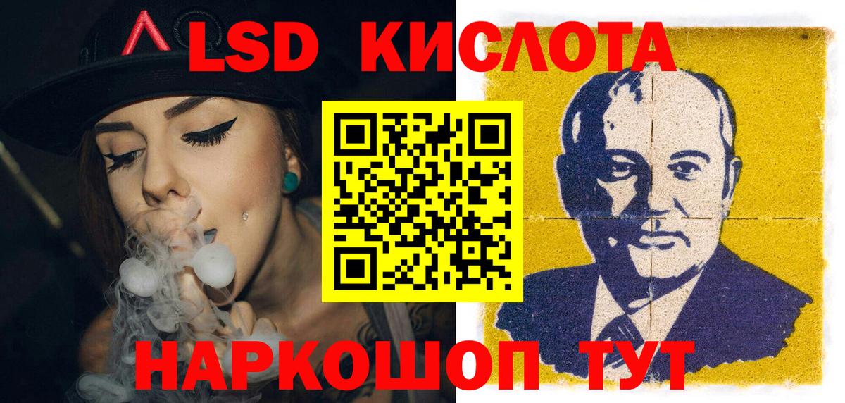 Наркотические марки 1,8мг  Вход с VPN  Наркотические марки  Набережные Челны 