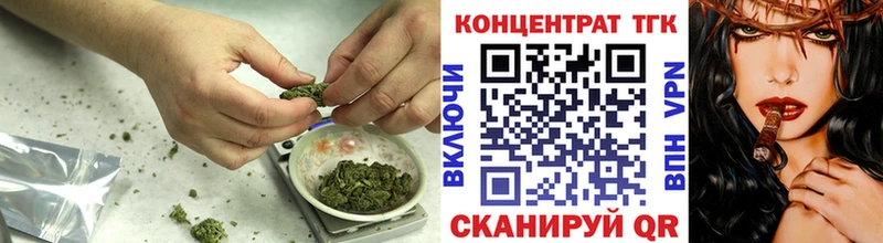 ТГК Wax  blacksprut рабочий сайт  Набережные Челны 