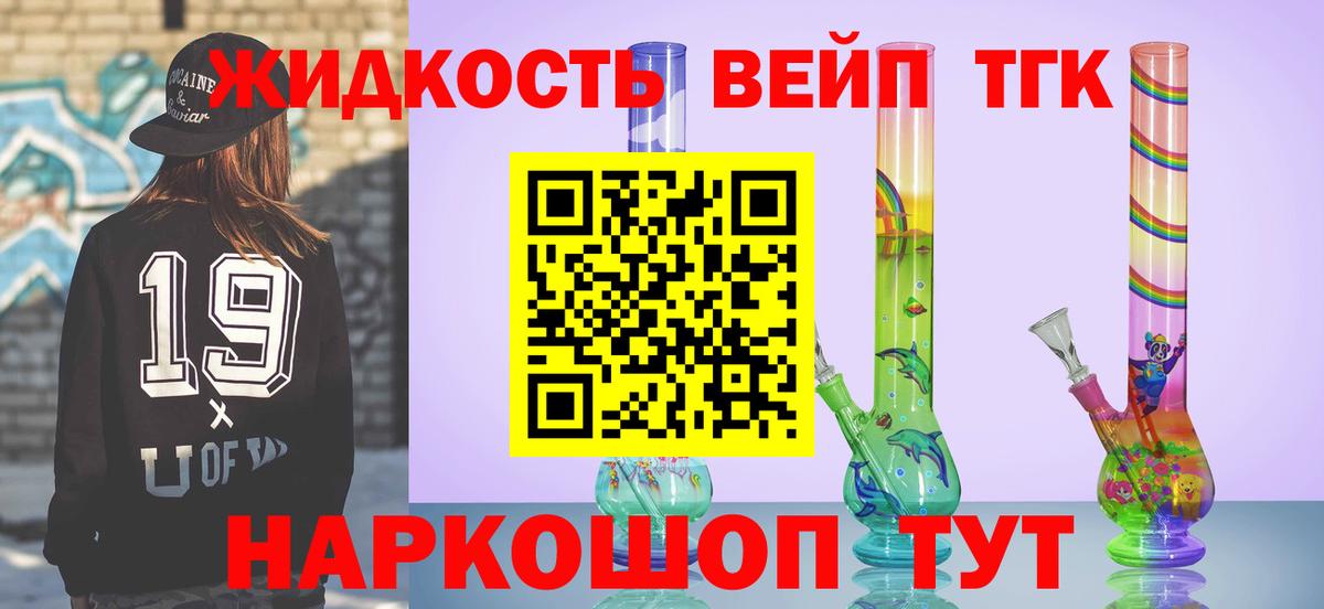 ГАШИШ Набережные Челны
