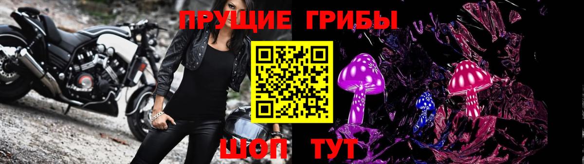 Набережные Челны  Псилоцибиновые грибы прущие грибы  Вход с VPN  Псилоцибиновые грибы MAGIC MUSHROOMS 