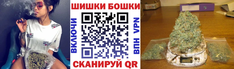 Бошки Шишки марихуана  где купить наркоту  Набережные Челны 